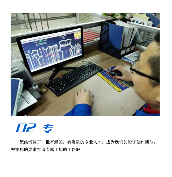 专业的南京工作服设计团队为企业打造专属南京工作服