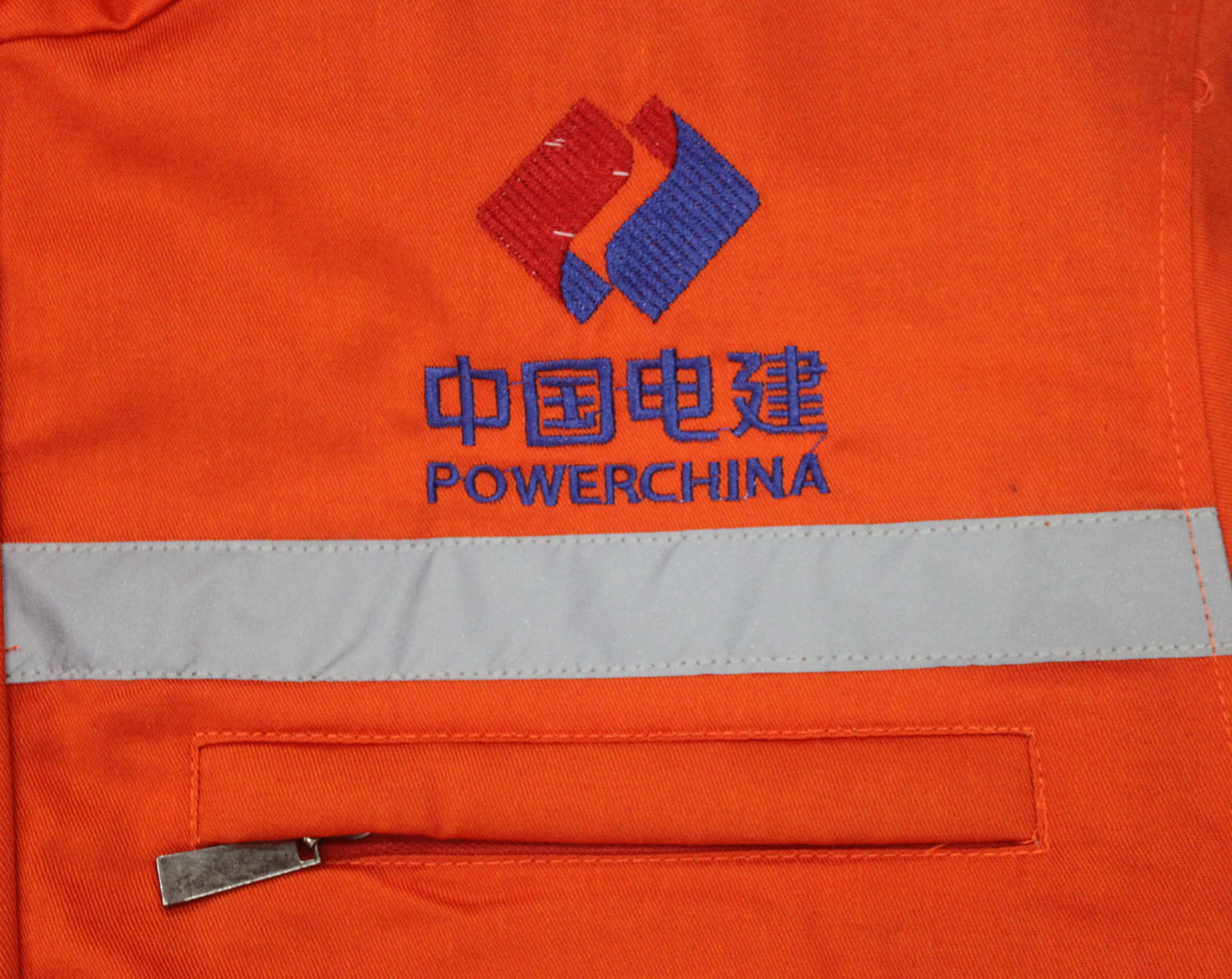 中国电建集团工作服定做案例(图1)