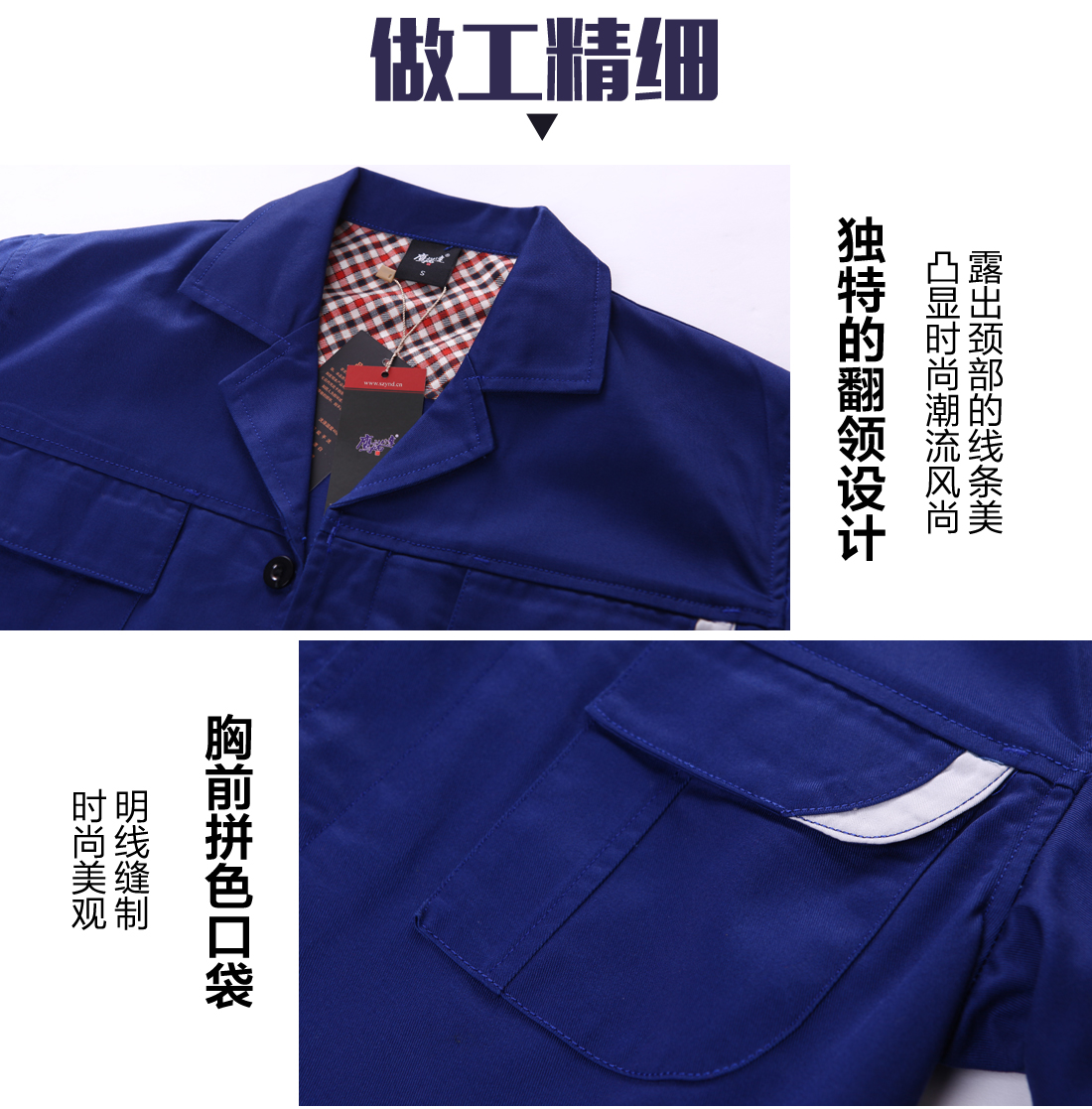 春秋矿工服AC04-3(pic8)