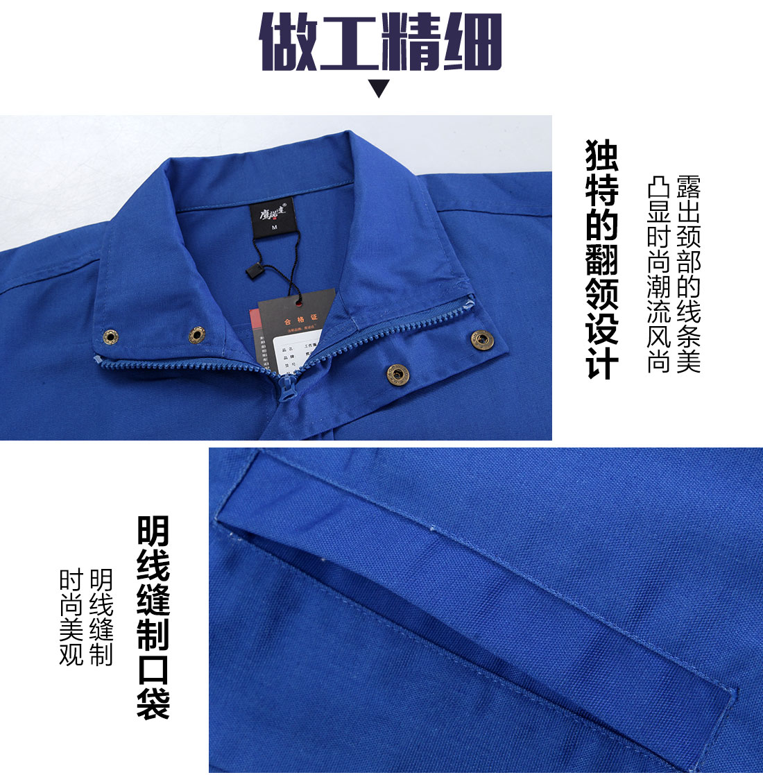 蓝色帆布棉工作服AC045(图8)
