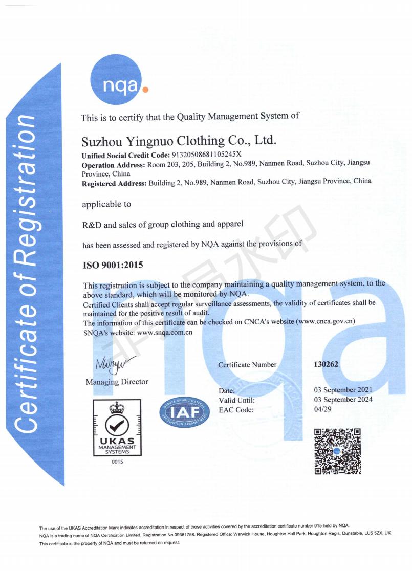 ISO9001認證(圖6)