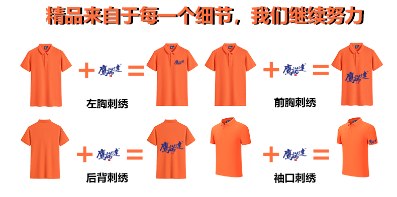 拼色T恤衫TX0002-2(图4)