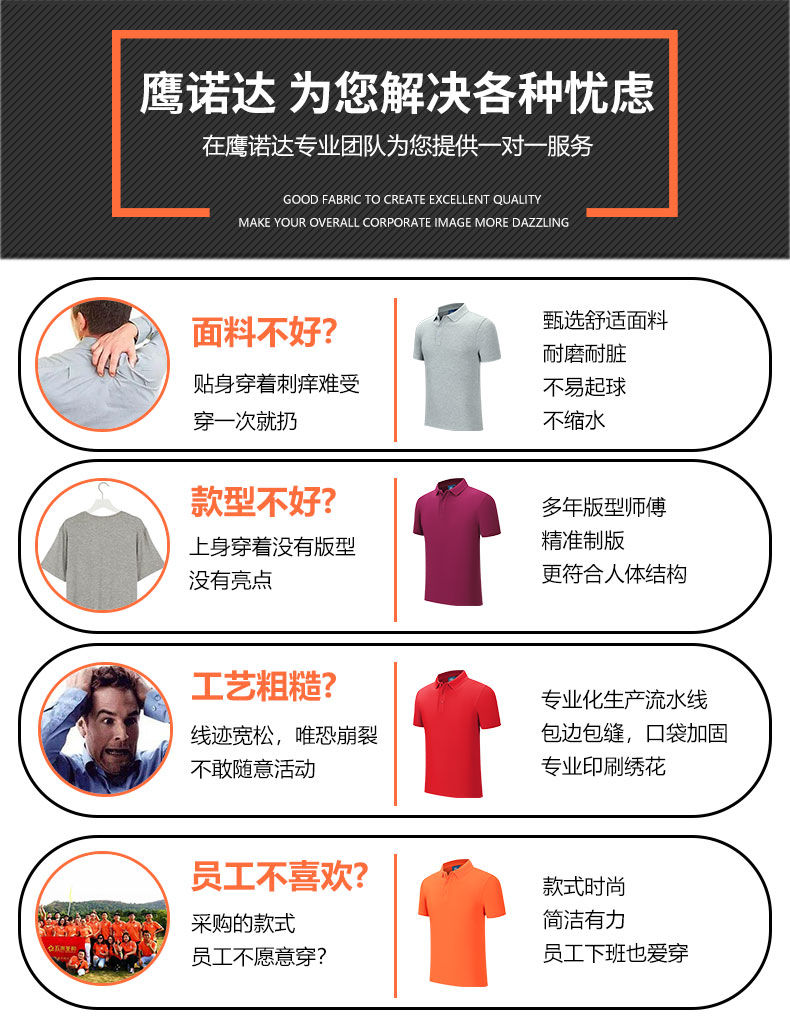 文化衫T恤衫TX0058-5(图4)