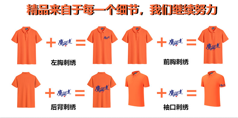 文化衫T恤衫TX0058-5(图6)