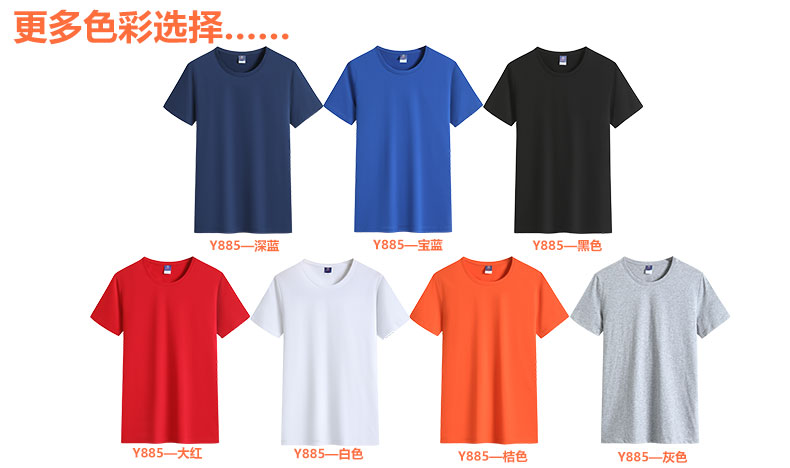 文化衫T恤衫TX0058-5(图16)