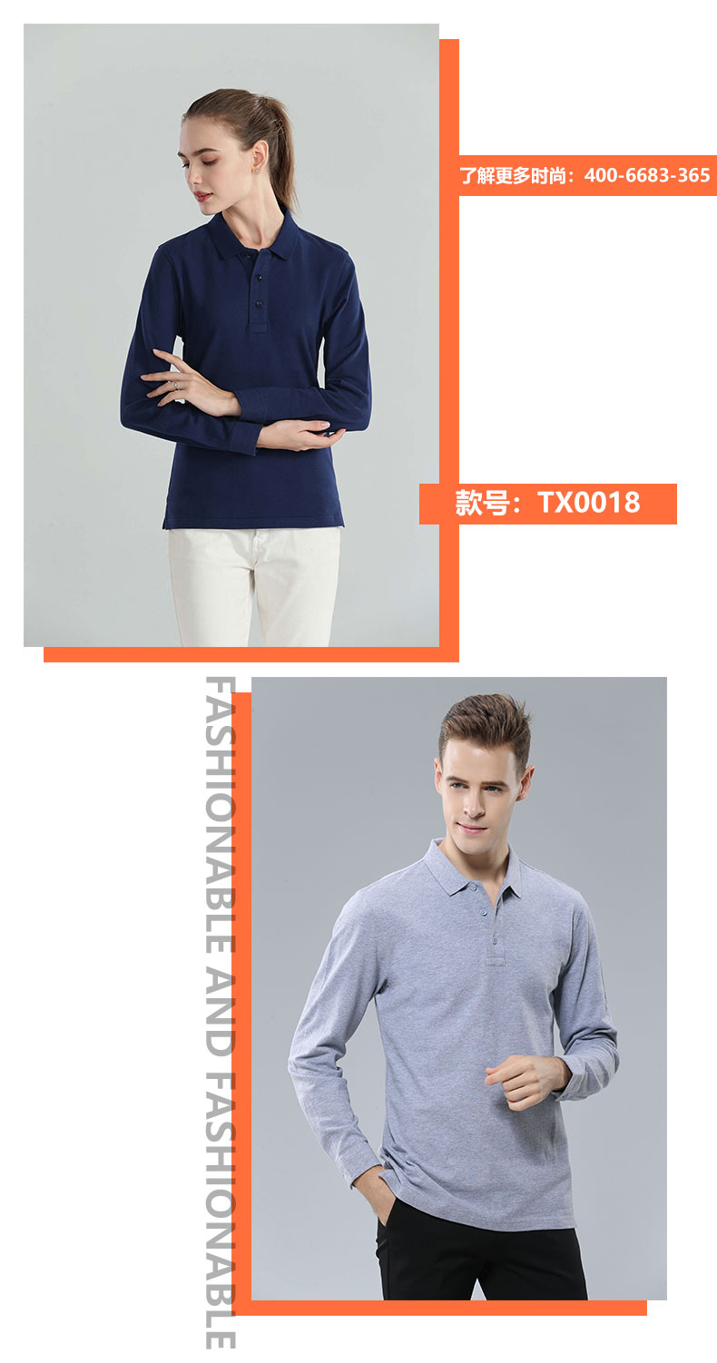 长袖T恤衫TX0018-5(图18)