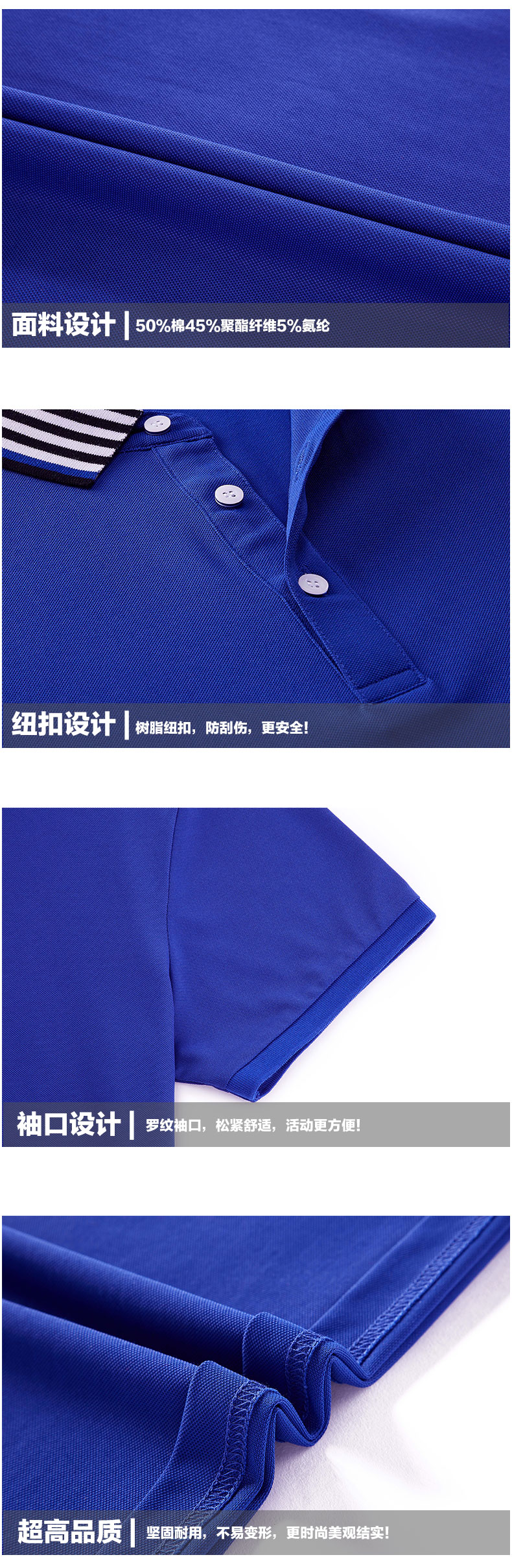 条纹T恤衫TX0053(图12)