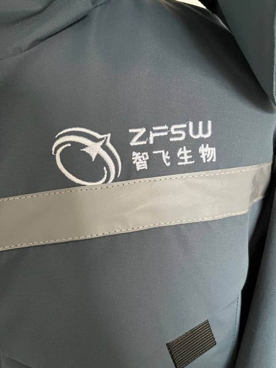 重庆智飞生物科技冲锋衣工作服定制案例款式
