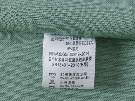 t恤衫TX0321(图6)