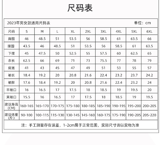 POLO衫TX0361(图1)