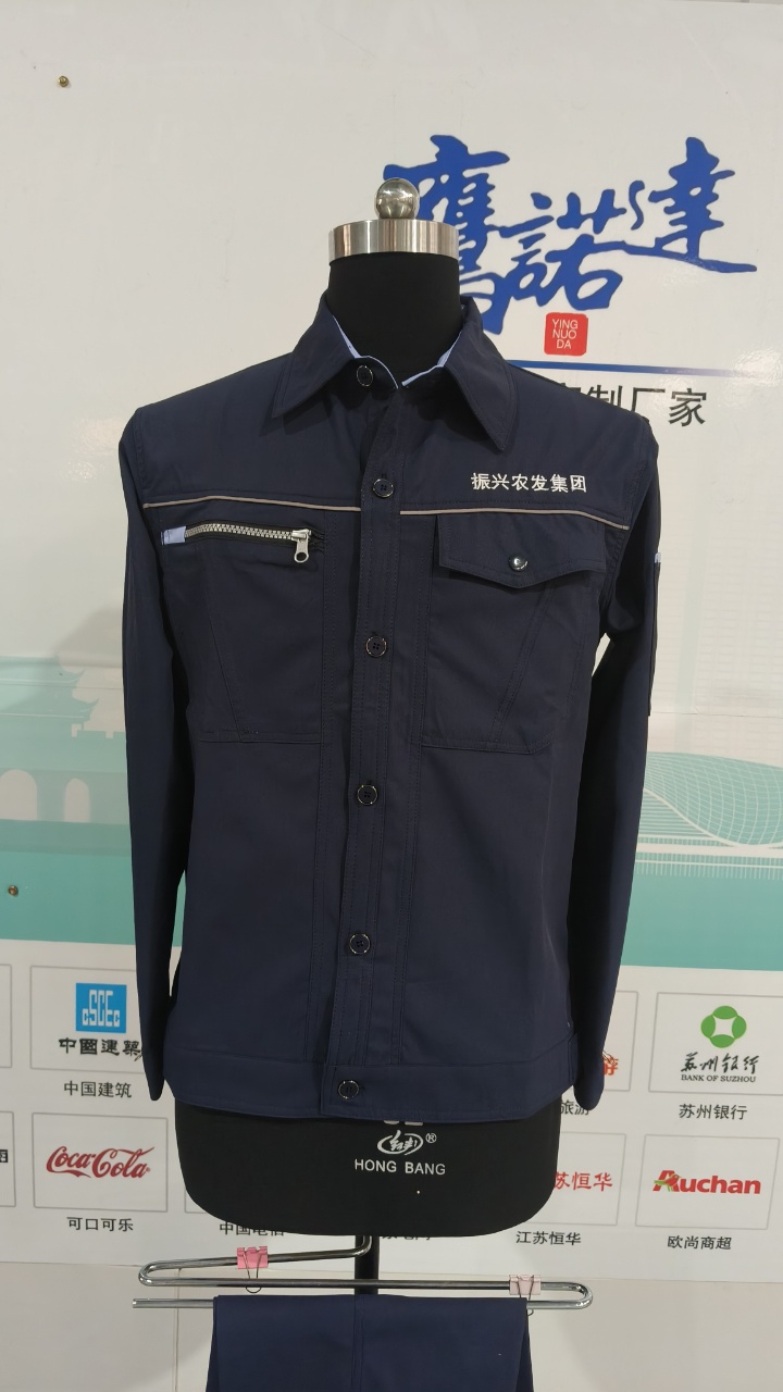 博兴县振兴农业发展集团有限公司