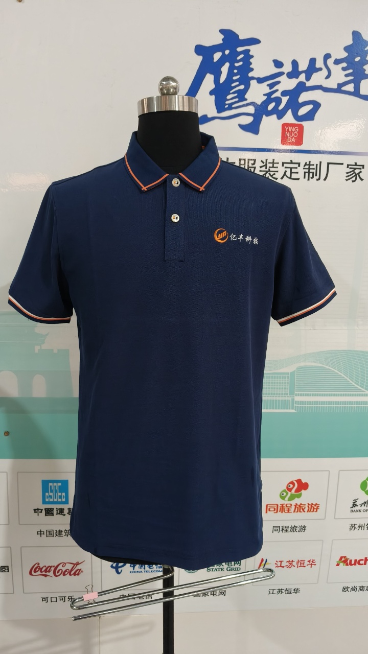 吉林省亿丰电磁环境检测有限公司