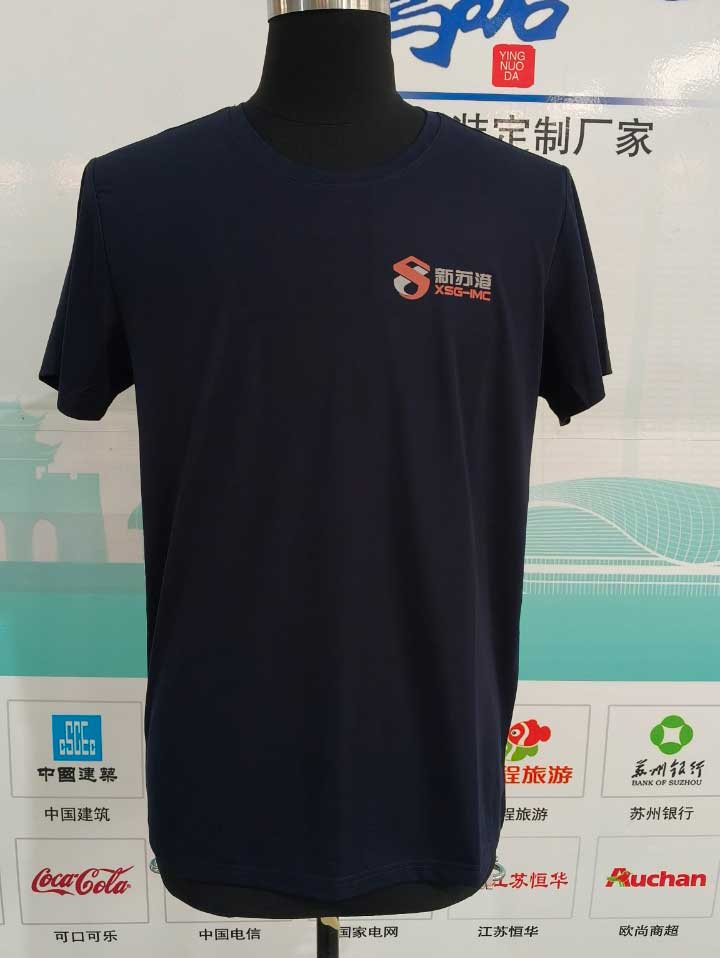 连云港新苏港码头有限公司定制T