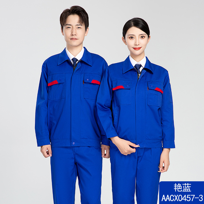 AACX0457-3艳蓝色套装