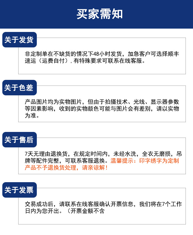 详情-12.jpg