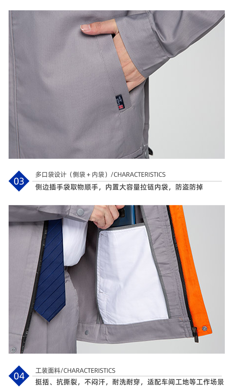 详情页_10.jpg