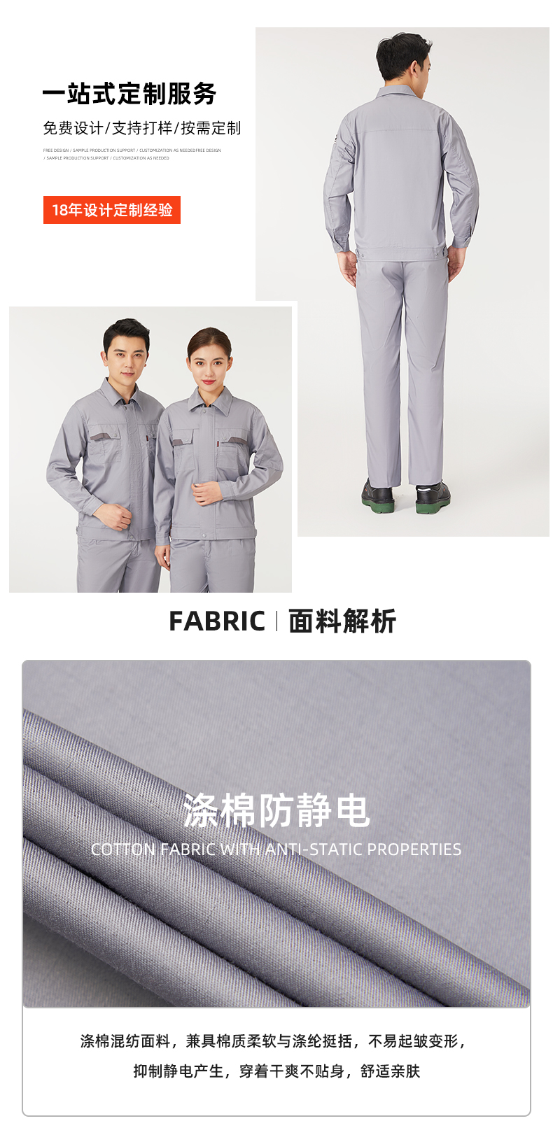 详情页_06.jpg
