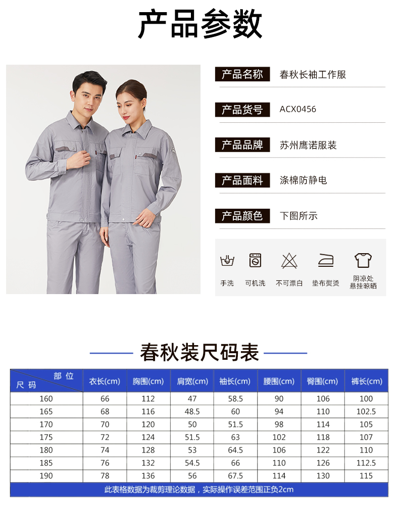 详情页_07.jpg