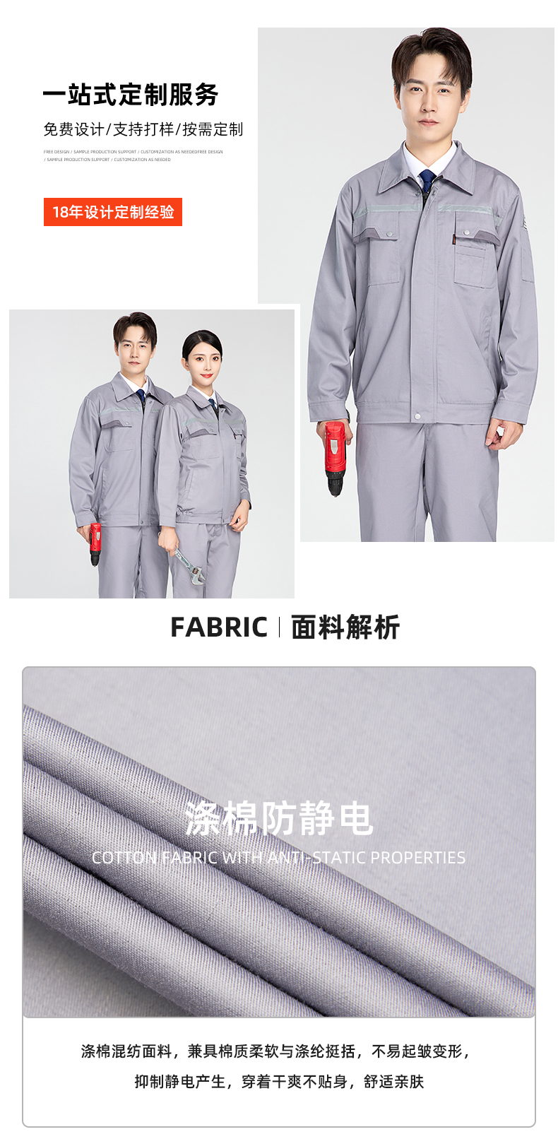 详情页_06.jpg