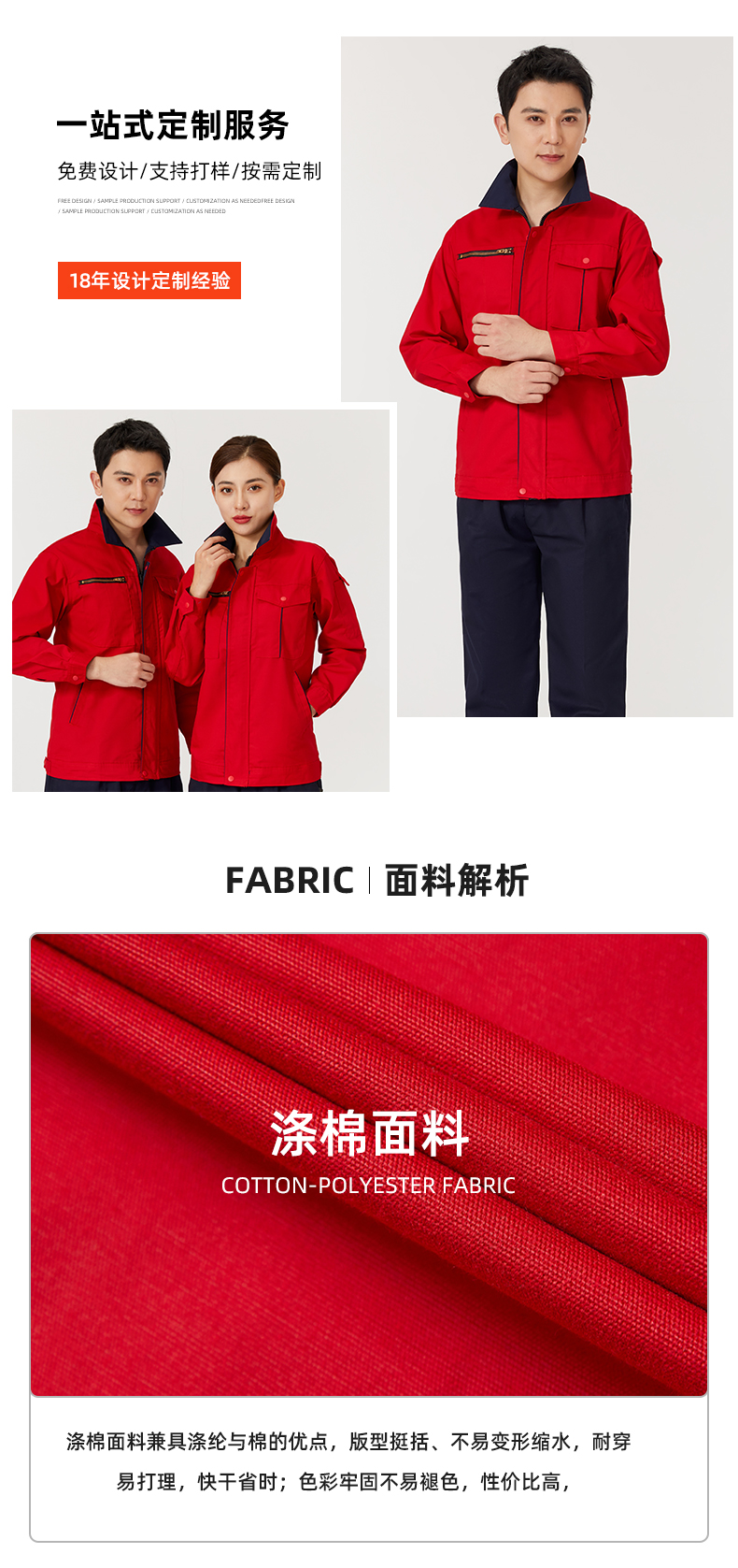 详情页_06.jpg