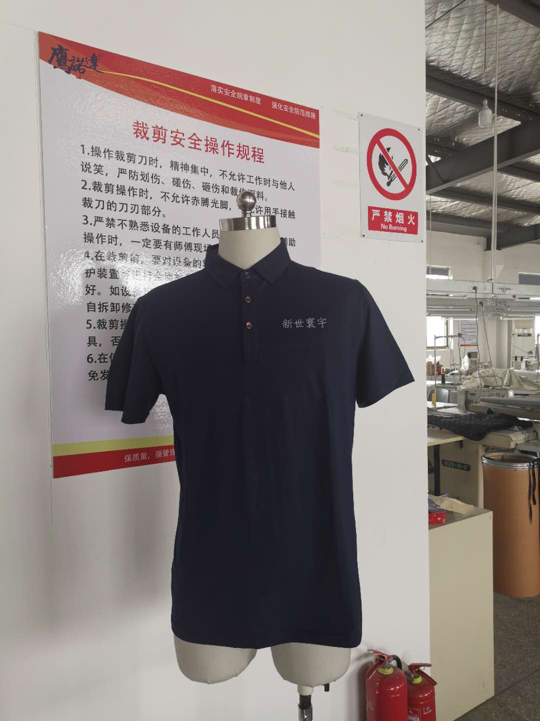 江苏新世寰宇再生资源科技公司工作服t恤衫定做款式