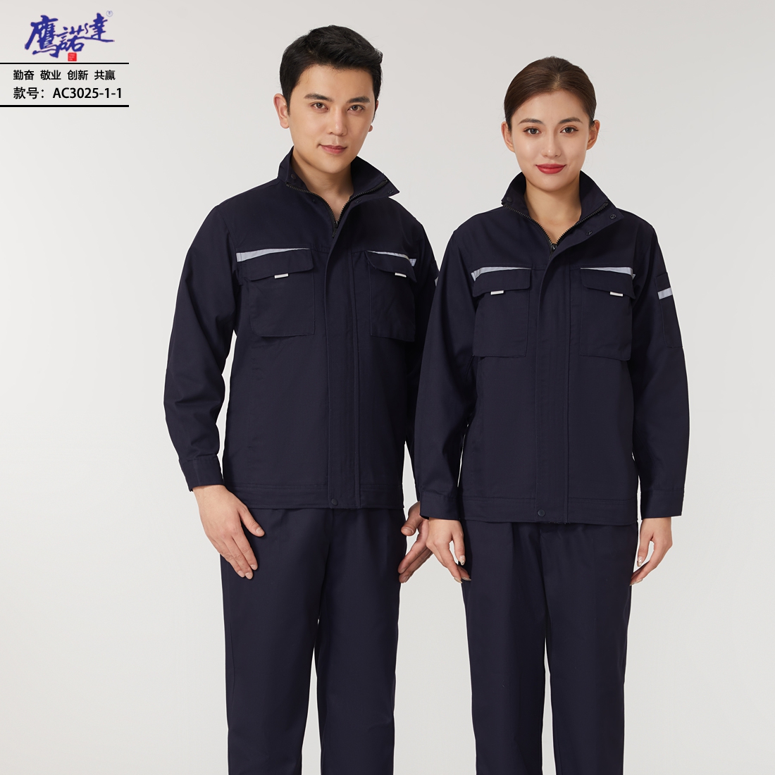 电池工厂工作服款式图片