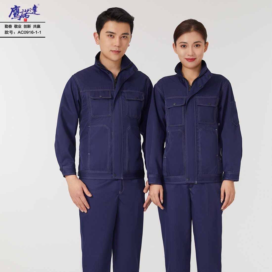 不锈钢厂工作服定制厂家