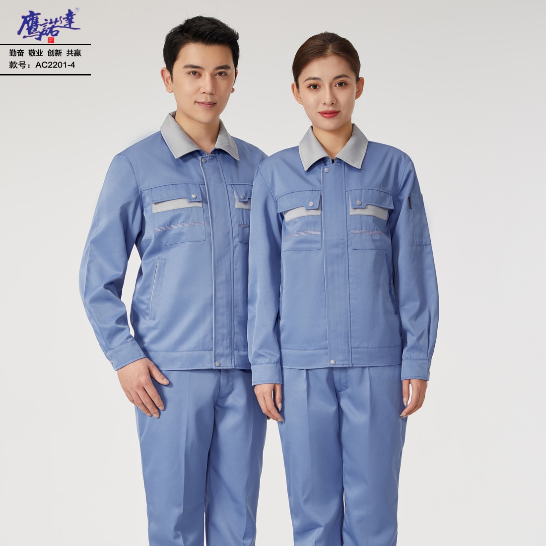 眉山工作服附近哪里有卖的