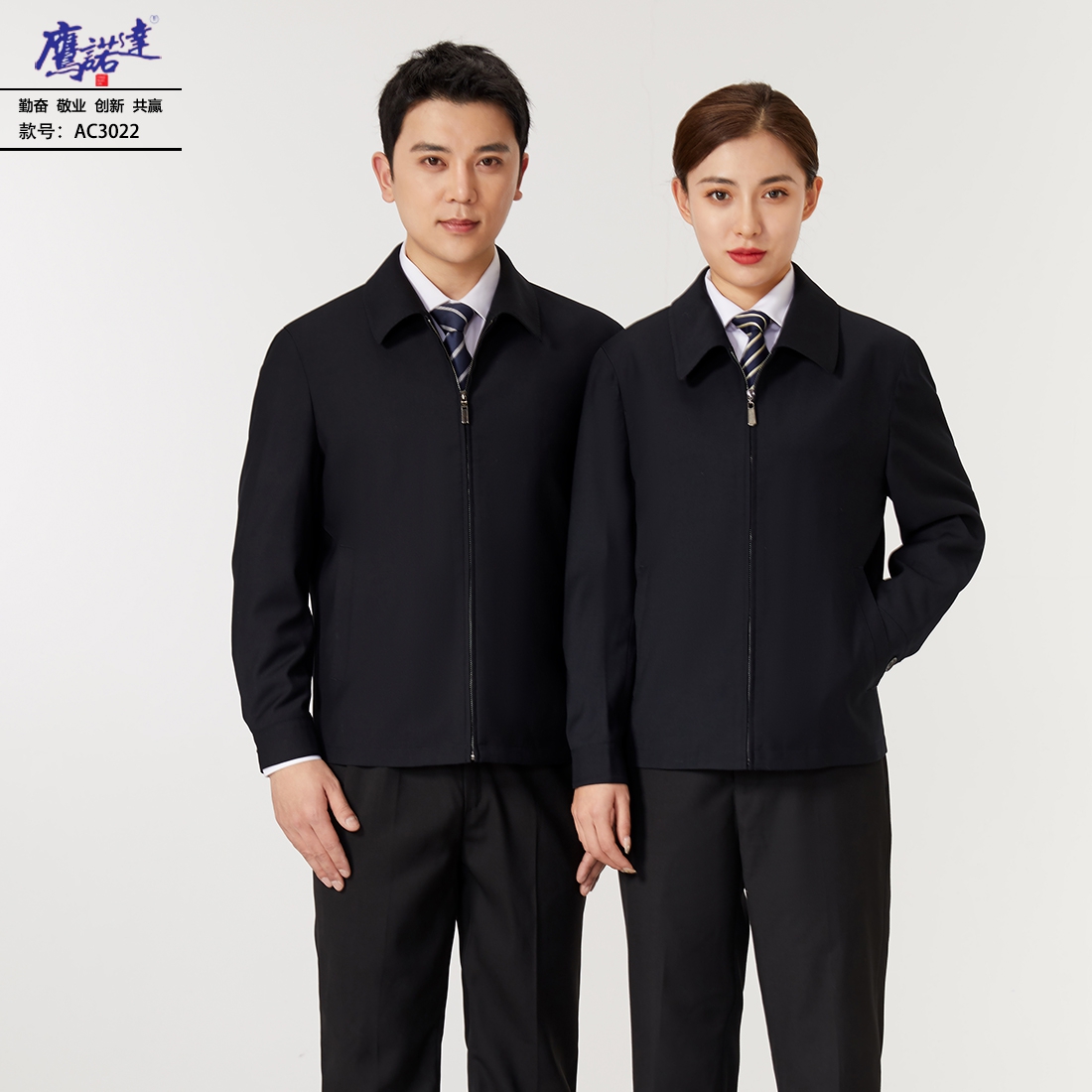 灯塔工作服款式图片