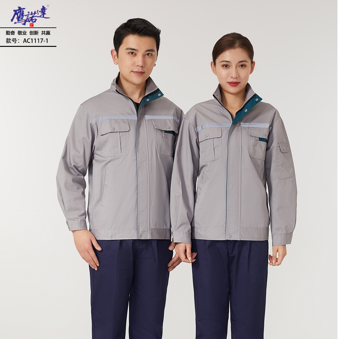 卷烟厂工作服多少钱