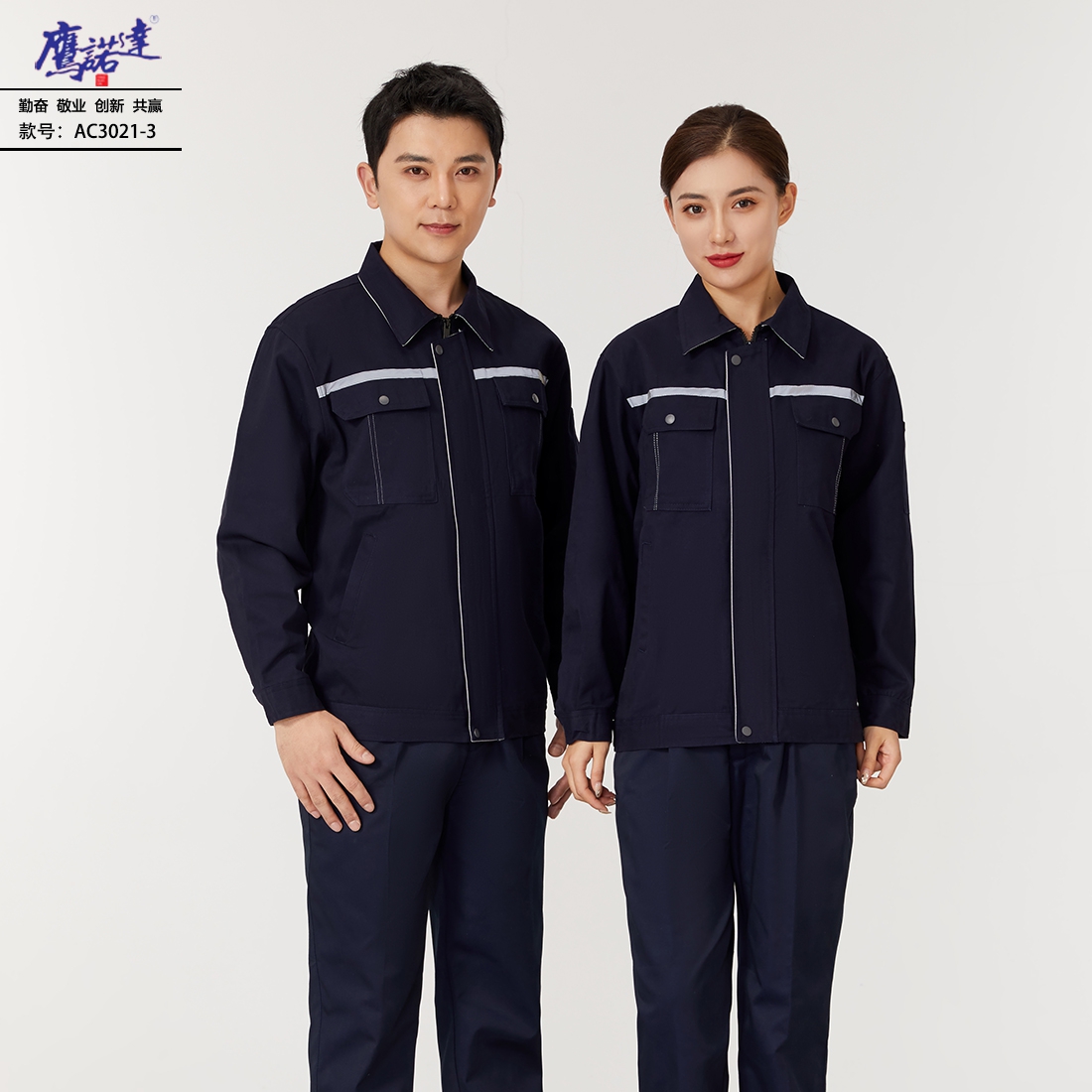 蜂蜜工作服款式图片