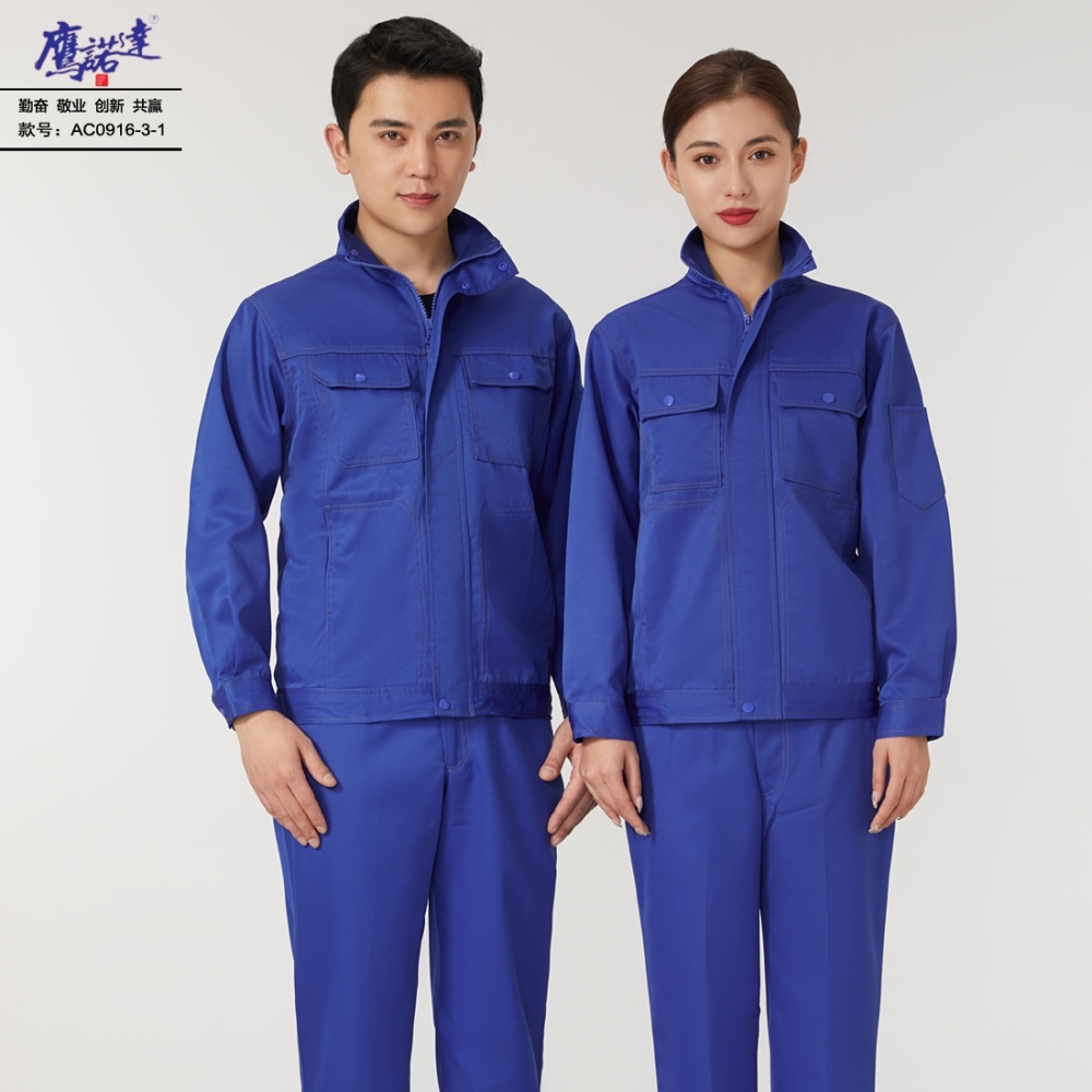嘉特定制工厂工作服：专业工装，企业专属